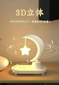 fXNCg铔 CX[d bluetoothXs[J[ LEDԃCg Xs[J[ F͋̕C ^b` USB[d p  Qv xbhTCh q