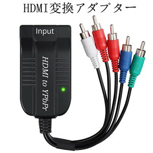 y}\Pő47{zHDMI to R|[lg Ro[^[ 1080P HDMI to 5RCA RGB YPbPr ϊA_v^[ o͉𑜓xؑւł HDTV Box PC PS3 Fire stick Roku Blu-Ray DVDΉ (HDMI1.3)