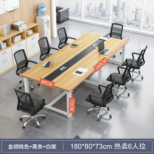 c̃e[ũVvȌ̊ȈՂȉc̃e[ǔC̐ڑ҂̏k̃ItBX̒e[uƈ֎q̑gݍ킹