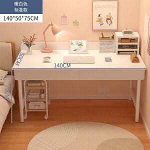 机女子の寝室机机机机机学生の家庭用簡易化粧机学習机賃貸家オフィスパソコン机