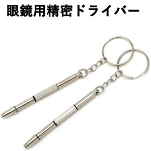 ዾphCo[ 4in1 2 KllW ɂݒ 2.6mm/2.4mmZp 1.7mm}Ci 1.7mmvX Ή v g Cp