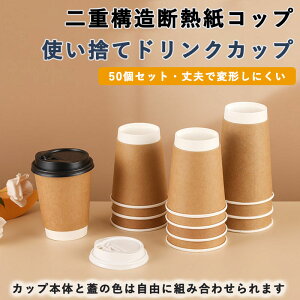 50 Wt Rbv dNtgfM 16oz 12oz 10oz Jbv  IV eCNAEg ۉ ۗ fM ĝ e Ɩp GRe t[h fU[g R[q[ e eA[g h