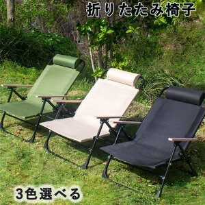 折りたたみ椅子 アウトドアチェア コンパクト キャンプ椅子 軽量 持ち運び 耐荷重150kg 瞬間収納 折り畳み椅子 レジャーチェア 軽量 持ち運び 釣り 撮影 焚き火 花火大会 BBQ 登山 運動会