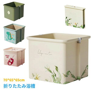 ܂肽ݗ |[^uoX^u ȈՃoX^u ܂ݕC 70*65*65cm gݗĕsv ԕۉ ^ѕ֗ ZЎ q/lp [֗ ȈՕC ϋv ƒp