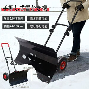 @ ƒp 艟 Ⴉ XRbv Vx ƏX 2̋@\ ᕝ74cm/100cm ፂ42m Epx Ⴉ@ ^Ct