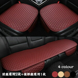  ԗp V[gJo[Zbg Oȗp2+㕔ȗp1 J[V[gJo[ ubN R[q[F bh zc V[gNbV