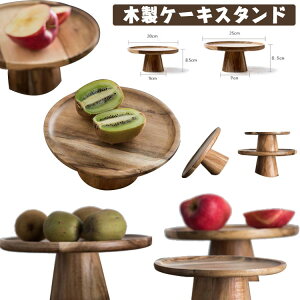 a15cm/20cm/25cm/30cm EbhP[LX^h ؐP[LX^h 8.5cm ؐ P[Lg[ fBXvC t 킢  P[LgC  Lb`