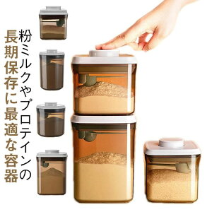 1000ml ibc Mtg Lbgt[h veC XgbJ[ ~NP[X 900 ۑe 500ml  ۑ ^b` Ռ  Hiۑe RpNg ~NP[X ml g Xv[
