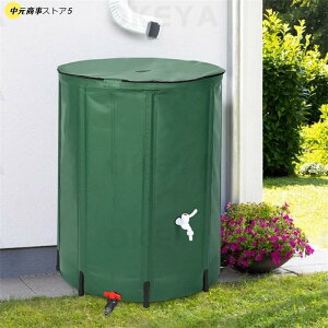 貯水タンク 雨水タンク 折りたたみ式 100/200/500L ウォーターバケツ 洗車 水やり 雨水を貯めて節水可能 防災 屋外用 非常時 簡単設置 雨を貯めて節水