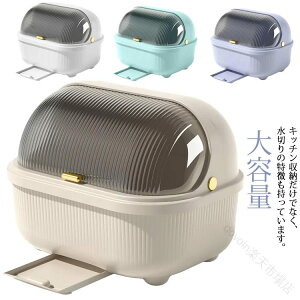 ���؂肩�� ���؂胉�b�N �W�t�� �H����[ �H��I �L�b�`�����[ ���؂肩�� �ӂ��t�� �����ĕt�� �H�튣���{�b�N�X ��e�� ���󂯃g���[�t�� �ϔM �h�o �h�� ���؂�J�S �����q���[�{�b�N�X