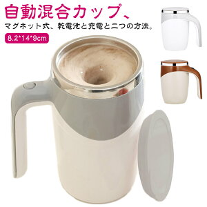 380ml USB[d\ a}OJbv Jbv XeX 2^CvIׂ ~LVOJbv ~LT[Jbv ydrzȂz ChaJbv R[q[Jbv }OJbv ƒ d