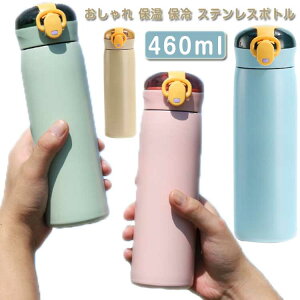 }O{g 􂢂₷ 460ml {g XeX{g ct q d\ ۉ  ۗ  l Vv  Xgbv ^u[ y XeX{g LbY q 