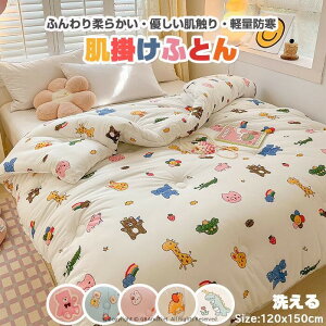 yꕔ QSnQgz|zc zc |zc |ӂƂ ~pzc |zc 􂦂 zc qp ̎q j̎q H~ ӂӂ킵Ăȓzc 120*150CM 