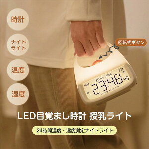 Cg v x Ԃ  Cg ԐڏƖ usb[d d΍ Q 铔 Q oYj Mtg iCgCg Cg [d x iK led  Cg v  iC