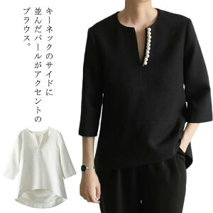 uEX fB[X L[lbN uEX  Vc p[ p[{^ vI[o[ gbvX  n tF~j ItBX JWA LC Zj[ }}X[c r