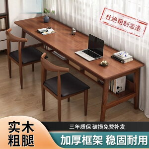 中国式木書道機家庭用画案毛筆書画専用国学機仕事台事務機椅子機械