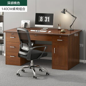 fXNgbvp\Rƒpƈ֎q̑gݍ킹VvŌIȗpElp