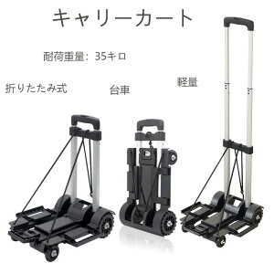 L[J[g ܂肽  ω׏d35kg AEghA y {1.6kg  RpNg 4 L[ VbsOJ[g ܂肽ݎ LIJ[g y  Rei J[g  