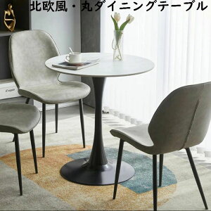 JtFe[u _CjOe[u Ehe[u   ~` 80cm `[bve[u ~e[u ۃe[u H k Vv  zCg ~je[u 1lp 2lp ی^ 