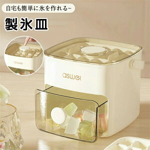 ���X�M �l�p�X �V���R�����X�@���X�P�[�X�A�C�X�L���[�u �X�g���[ �ӂ��t�� �ƒ�p �X���e�� ���X�� �X����e�� �ӂ��t�� ������ ���o���₷�� �Ⓚ�ۑ� �ϋv�� �y�����v�b�V���ŕX