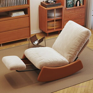 ���b�L���O�`�F�A���N���C�j���O�`�F�A��l�̃o���R�j�[�ƒ�p�̈�l�p�\�t�@�`�F�A���r���O���[�����W���[���b�L���O�`�F�A���g����疗y�֎q