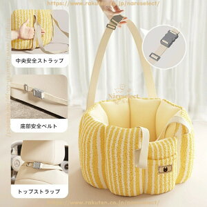 ƂoɁIԍڐpNbVxbh ~͕ۉEĂ͒ʋC Ngp\ ԍڗp ybgۉxbh ܂肽ݎ ȑΉ hCủKT|[g