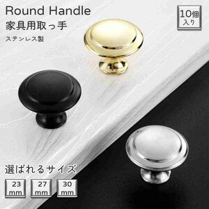 10Zbg Ƌp omu  ܂ hA  nh XeX o ^X Lrlbg lWt 23mm 27mm 30mm Vo[ S[h ubN