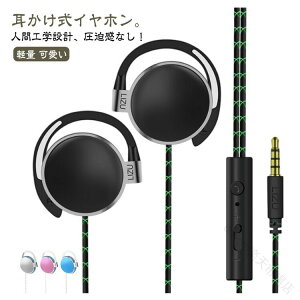 �w�b�h�z�� �L���w�b�h�z�� �L���C���z�� ���������C���z�� �Ή� �����j���O�p �w�b�h�Z�b�g ���|���^ �n���Y�t���[�ʘb�Ή� iphone 3.5mm�ڑ� �������ł��킢�� �� �� �����Ԏg�p�\ ����