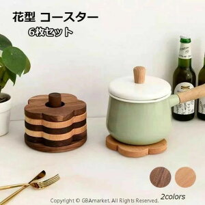 �R�[�X�^�[ �ؐ� �� ������� �ؐ��R�[�X�^�[ ����~�� �f�M�}�b�g �􂦂� 6���Z�b�g ���� �h�� �V�R�f�� ����f�U�C�� ���p�b�h �R�b�v�~�� ���� �J�t�F ���q�p �V�R�؃R�[�X�^�[ �Ԍ^ 2��