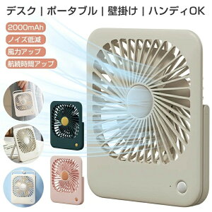 ����@ USB�d�� ��@ ��� �f�X�N�t�@�� �R���p�N�g �Ǌ|�� ���^ �Ǌ|����@ �R�[�h���X ����3�i�K �y�� �~�j��@ �f�X�N�t�@�� ���^ ���t�@�� 2000mAh �A��14���Ԏg�p�� �É� �莝