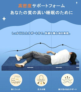 yőP5{+200OFFz}bgX ܂肽  l܂ ܂݃}bgX }bgX VO Z~_u zc ~zc xbh}bg Q xbh 8CM qpzc R