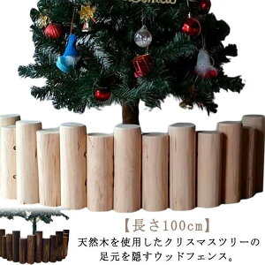 ���� �c���[ �ؐ� �r�J�o�[ �ۑ� ����90-100cm �N���X�}�X�c���[ 18�{�A ���B�� �r�B�� �ډB�� �u���E�� �G�� �� �x�[�W�� �k�� ������� SHOP DAN
