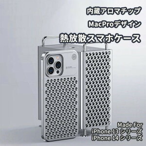 case plus pro max ���^���P�[�X logo�Ȃ� �A���~�j�E�� �M���U MacPro�݌v �Q�[���΍� �������� ���_ �����Y�ی� �A�C�t�H���P�[�X �J�o�[ ���F �X�}�z�P�[�X �N���A ���� �P�[�X iPhone14 13 �w��΍� 