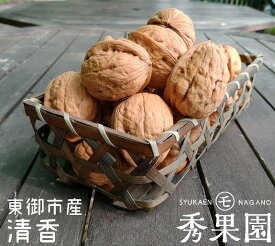 殻付きくるみってどこで売ってる どこで買える 栄養価が高く腹持ちもいいダイエットにもおすすめ殻付きくるみの売ってる場所や買える場所はここ