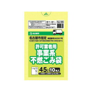 Ésw苖ƎҗpsR 45L^10P×60Zbg×60ZbgiP[X̔j WpbNX