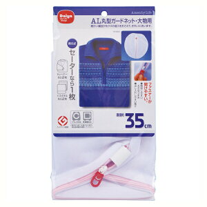 Diya _C AL ی^K[hlbgE啨p lbg @lbgyCPz