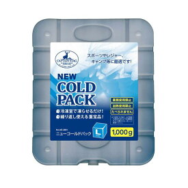 ニューコールドパック L 1000g キャプテンスタッグ