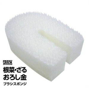 ���C�Y ASSO ���؁E���낵���u���V�X�|���W�yAS-005�z