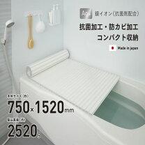 楽天市場】ミエ産業 風呂ふた l15の通販