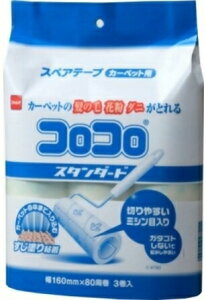 jgY C4790 XyAe[v X^_[h3 J[ybgp