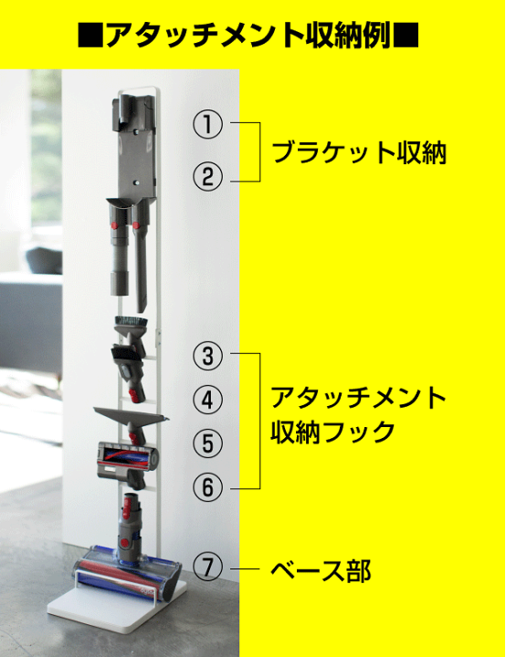 楽天市場】【送料無料】コードレスクリーナースタンド ダイソン製コードレスクリーナー V6 V7 V8 V10対応 プレート ホワイト Plate dyson 掃除機 パーツ 収納 スチール製 ラック スタンド 山崎実業【3559】 : キッチン・生活雑貨の店 まるげん 楽天市場】【送料無料】コードレスクリーナースタンド ダイソン製コードレスクリーナー V6 V7 V8 V10対応 プレート ホワイト Plate dyson 掃除機 パーツ 収納 スチール製 ラック スタンド 山崎実業【3559】 : キッチン・生活雑貨の店 まるげん