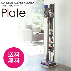 �y���������z�R�[�h���X�N���[�i�[�X�^���h �_�C�\�����R�[�h���X�N���[�i�[ V6 V7 V8 V10�Ή� �v���[�g �z���C�g Plate dyson �|���@ �p�[�c ���[ �X�`�[���� ���b�N �X�^���h �R����Ɓy3559�z