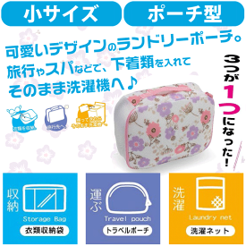 楽天市場 収納 ずぼらの通販
