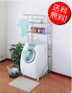 匿名配送 SEKISUI ステンレス 洗濯ラック DSR-9 Amazon.co.jp: 積水樹脂商事 ステンレス洗濯機ラック DSR-9