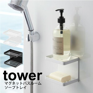 y|Cg5{z tower }OlbgoX[\[vg[ 2i ^[ zCg ubN }Olbg \[vg[  C oX[ ǖ t ΂ Ό {fB[\[v 