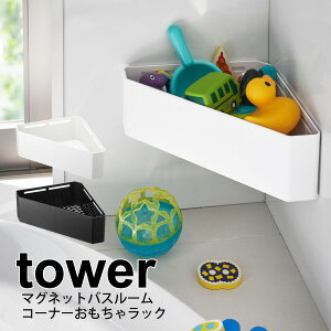 y|Cg5{z tower }Olbg oX[ R[i[ ჉bN ^[ [bN }Olbg  C oX[ ǖ t y X|W ؂y4264 4265z