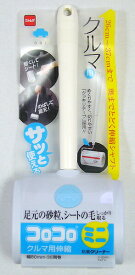 楽天市場 コロコロ ミニ 替えの通販