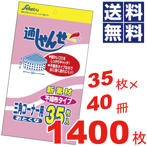 yzpIʂ sDz^Cv OpR[i[py35×40=1400ZbgzpbP[WύX̏ꍇyUF-10z