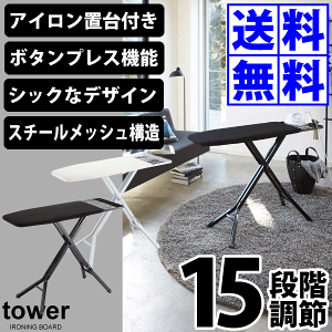 y|Cg5{zyzX^h _ AC VbNȃCeAAC ^[ tower ubN zCg F F R YAMAZAKIy3150 3151zyWH BKz