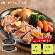楽天市場】ステーキ皿（食器｜食器・カトラリー・グラス）：キッチン